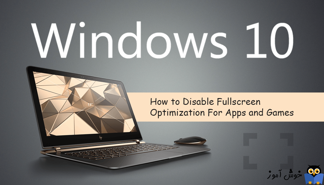 نحوه فعال یا غیرفعال کردن Fullscreen Optimizations در ویندوز 10