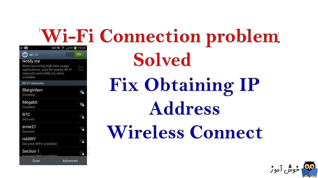 برطرف کردن مشکل Obtaining IP Address در زمان اتصال به هات اسپات ویندوز 10
