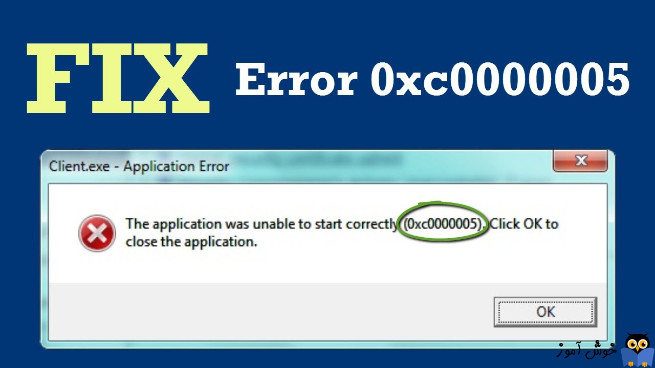 برطرف کردن ارور application error 0xc0000005