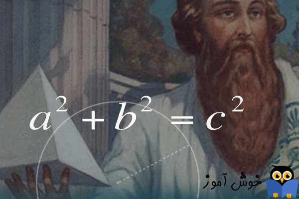 ده معادله خیلی معروف