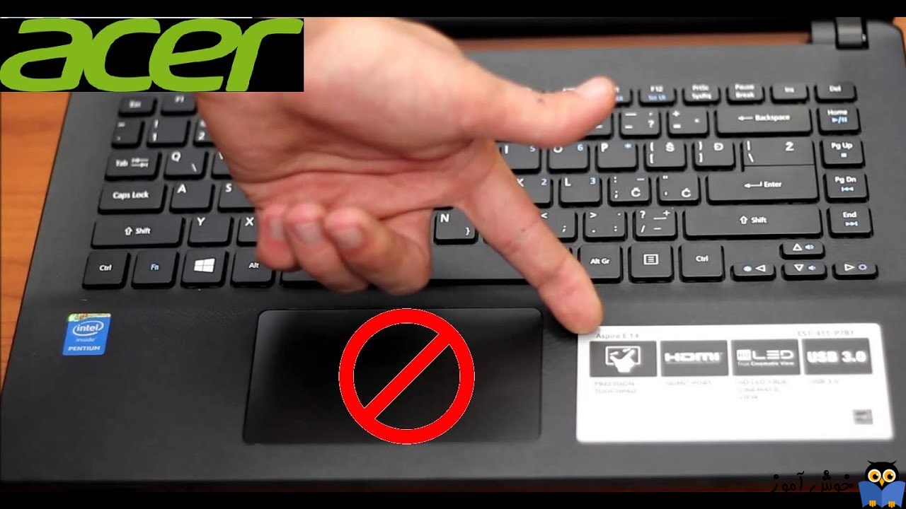 کار نکردن Touchpad لب تاپ Acer
