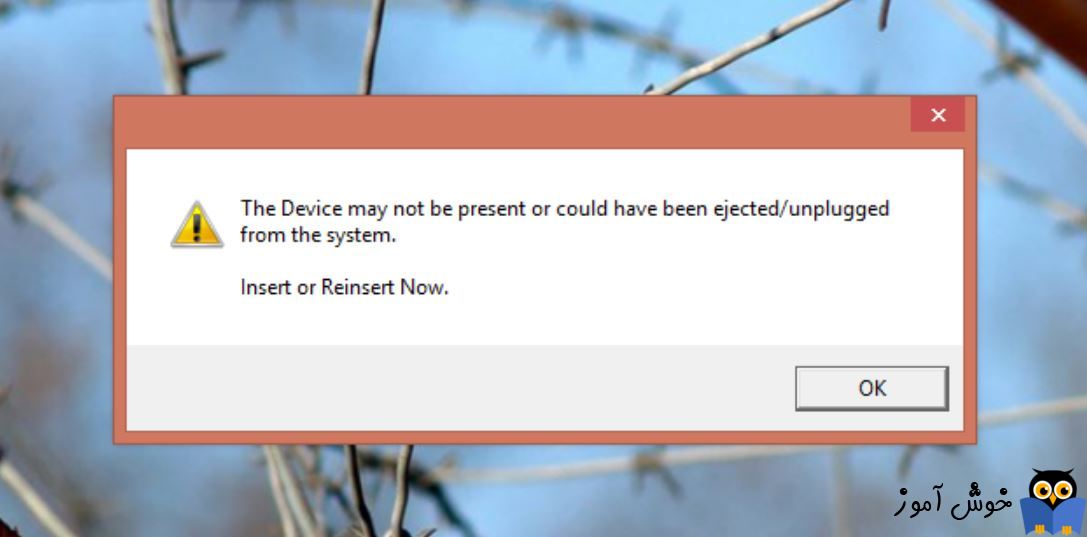 رفع پیغام The Device May Not Be Present در ویندوز