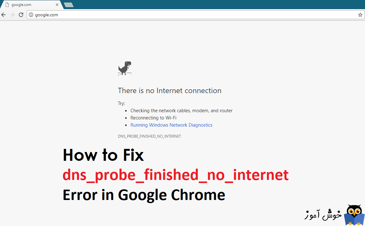 رفع ارور DNS_Probe_Finished_No_Internet در دسترسی به اینترنت