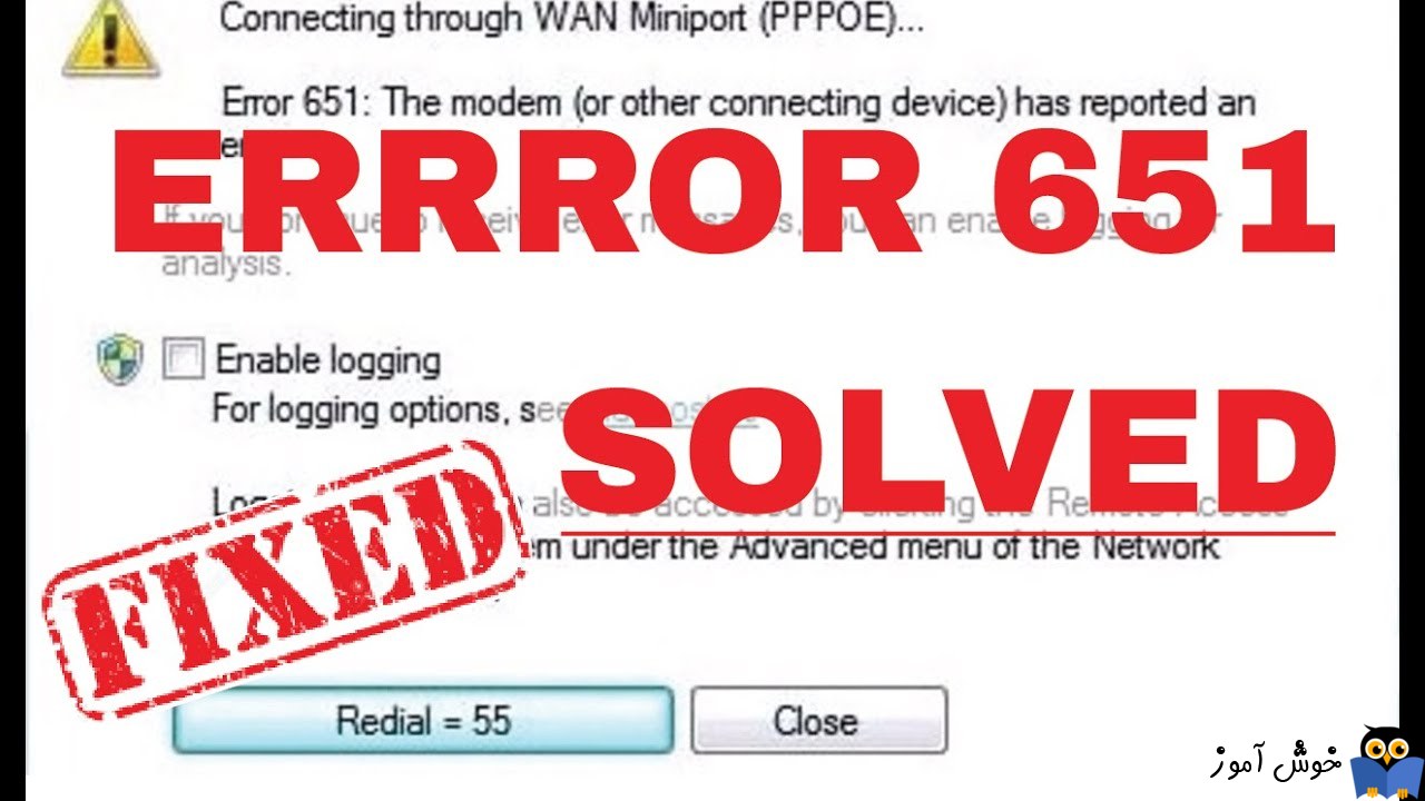 رفع ارور Error 651 در ایجاد internet connection