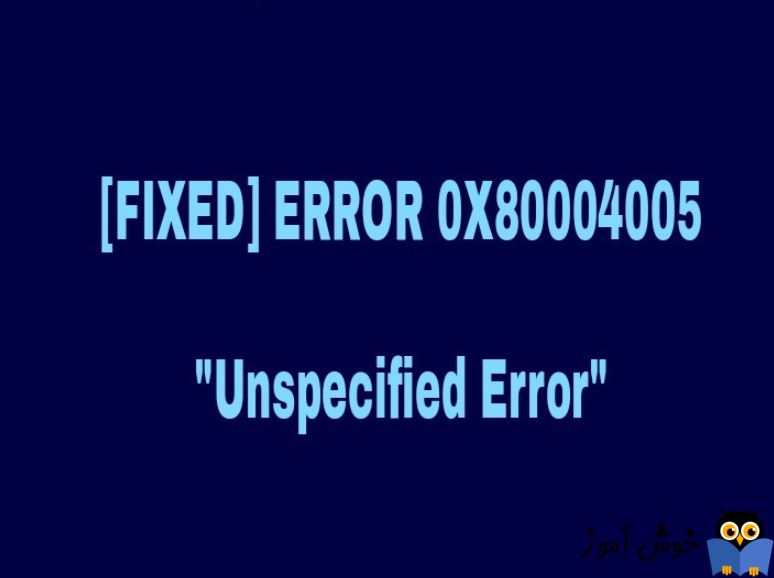 رفع ارور Error 0x80004005: Unspecified error