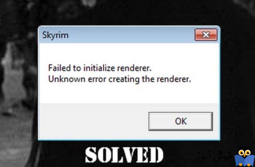 Failed to initialize renderer skyrim как исправить. Skyrim ошибка failed to initialize Renderer. Failed to initialize. Failure to initialize. Ошибка can't initialize Renderer.