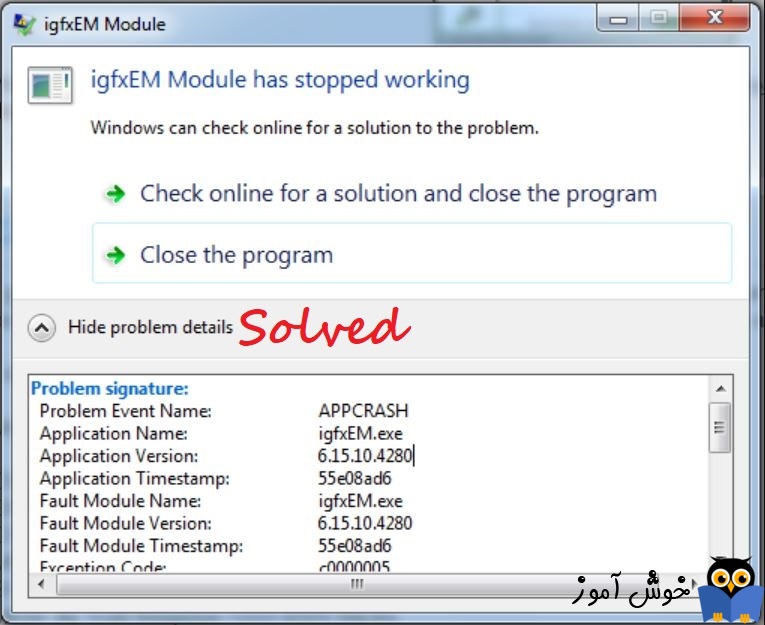 رفع ارور igfxEM Module has stopped working