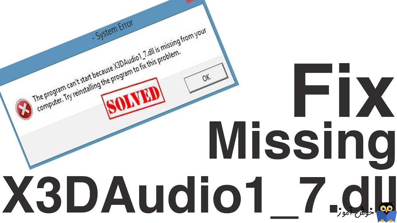 رفع ارور X3DAudio1_7.dll missing یا X3DAudio1_7.dll not found