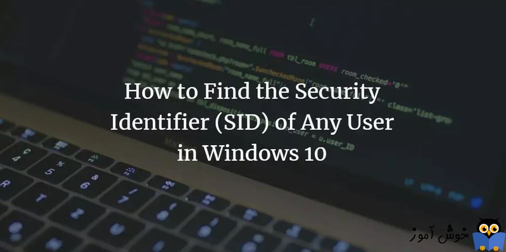 یافتن SID یا Security Identifier کاربران در ویندوز