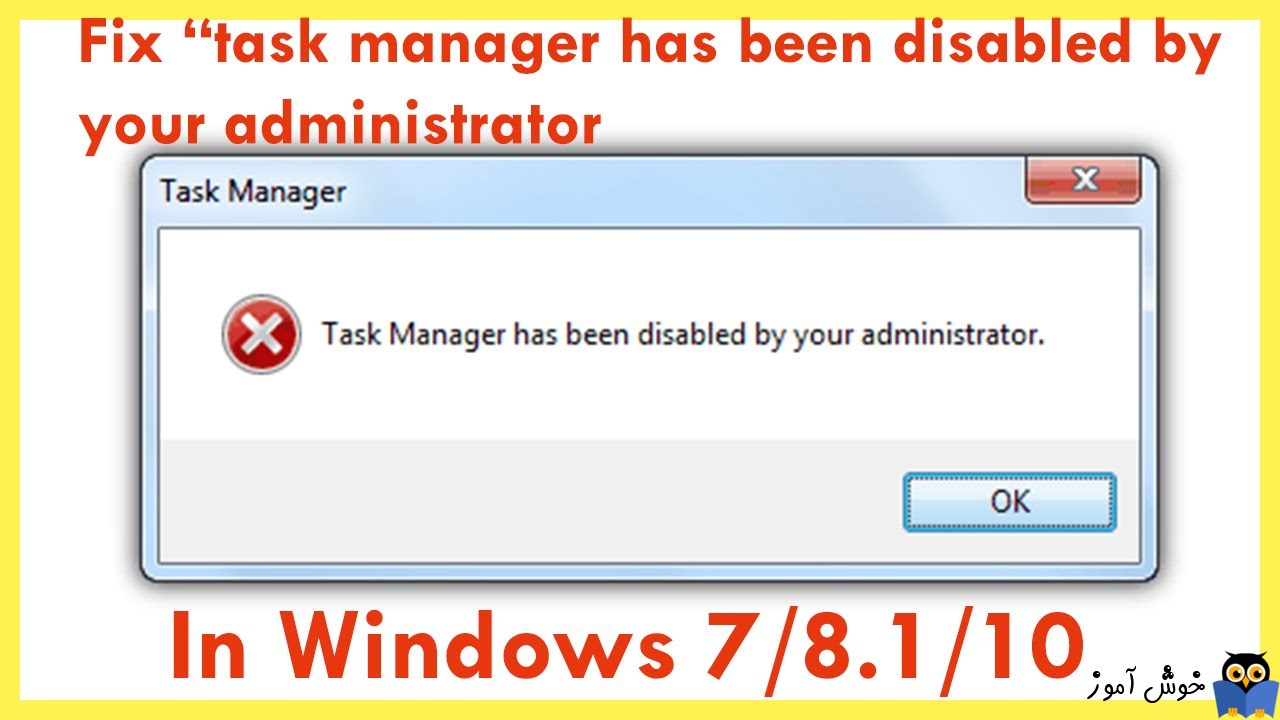 رفع ارور Task Manager has been disabled by your administrator