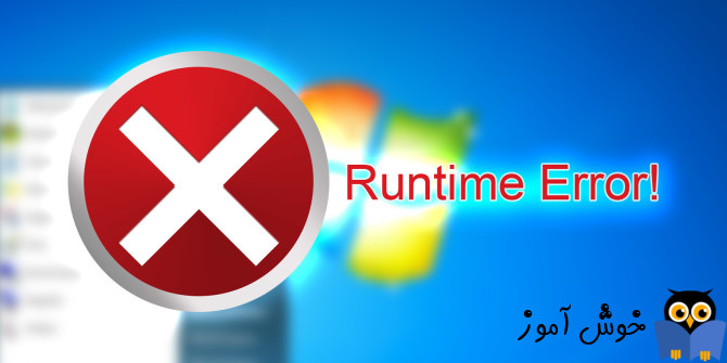 رفع ارور Outlook.exe runtime error در زمان اجرای برنامه outlook