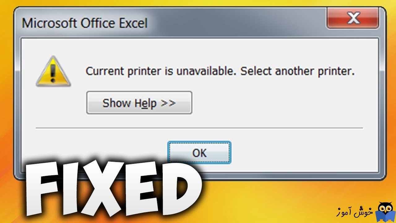 رفع ارور Current Printer Is Unavailable Select Another Printer هنگام پرینت گرفتن در اکسل