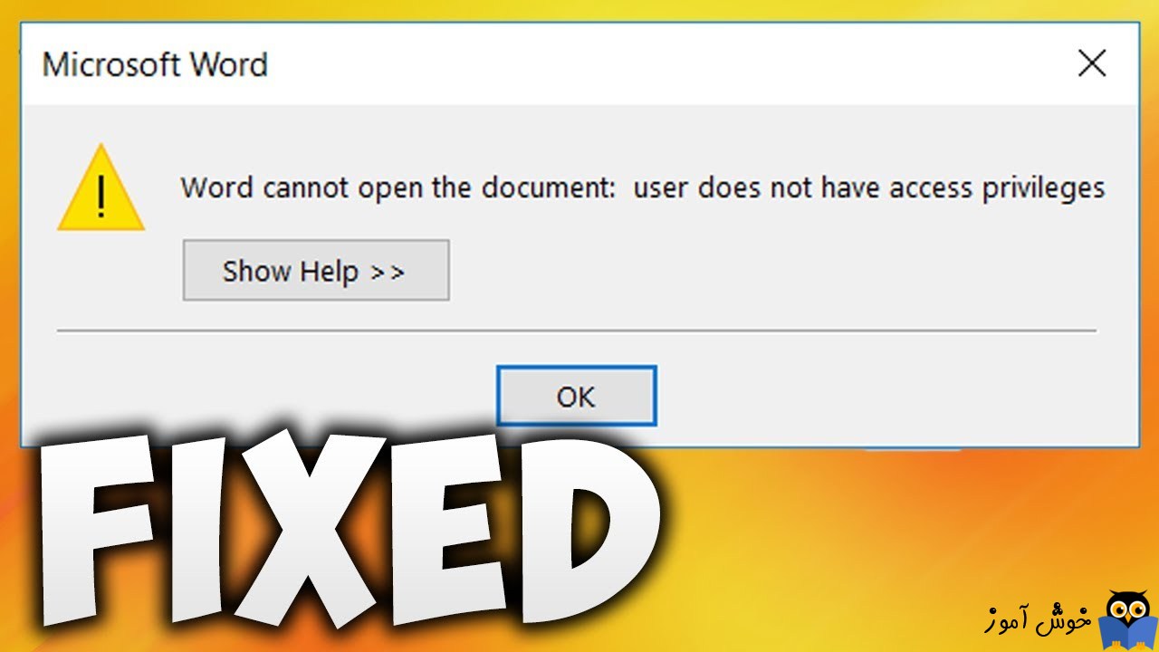 رفع ارور word cannot open the document: user does not have access privileges هنگام باز کردن اسناد Word