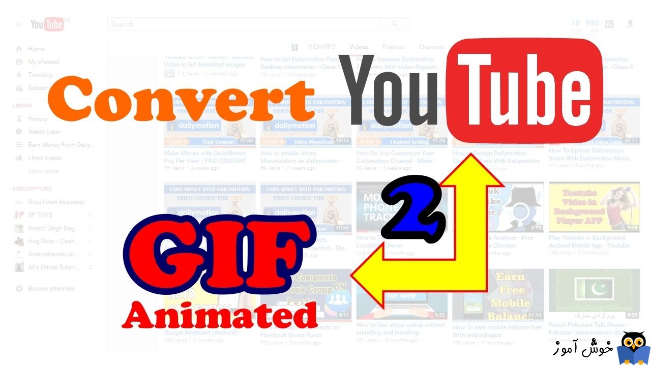 دانلود و تبدیل ویدئوهای یوتیوب به gif