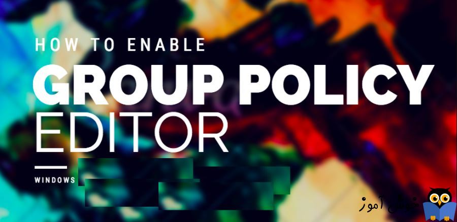 نصب Group Policy در ویندوزهای نسخه Home