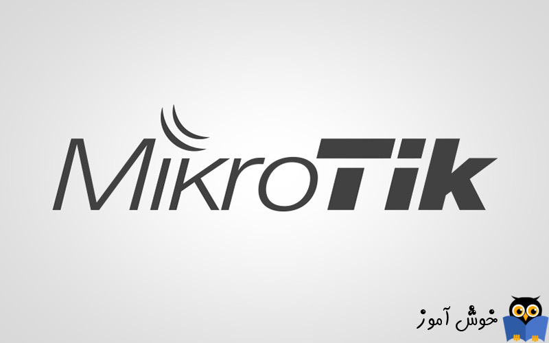 MikroTik RouterOS چیست؟