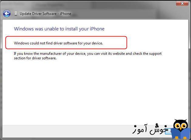 رفع ارور Windows could not find driver software for your device