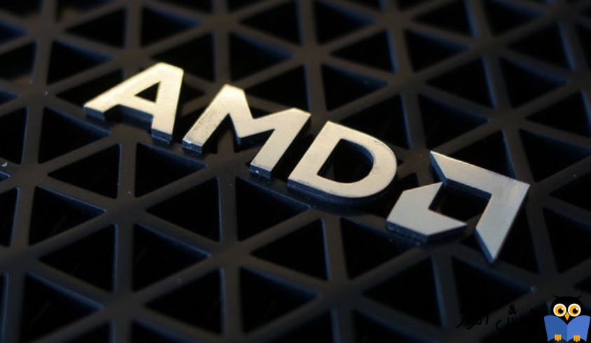 رفع ارور AMD Software has stopped working هنگام نصب نرم افزارها یا درایورهای AMD در ویندوز