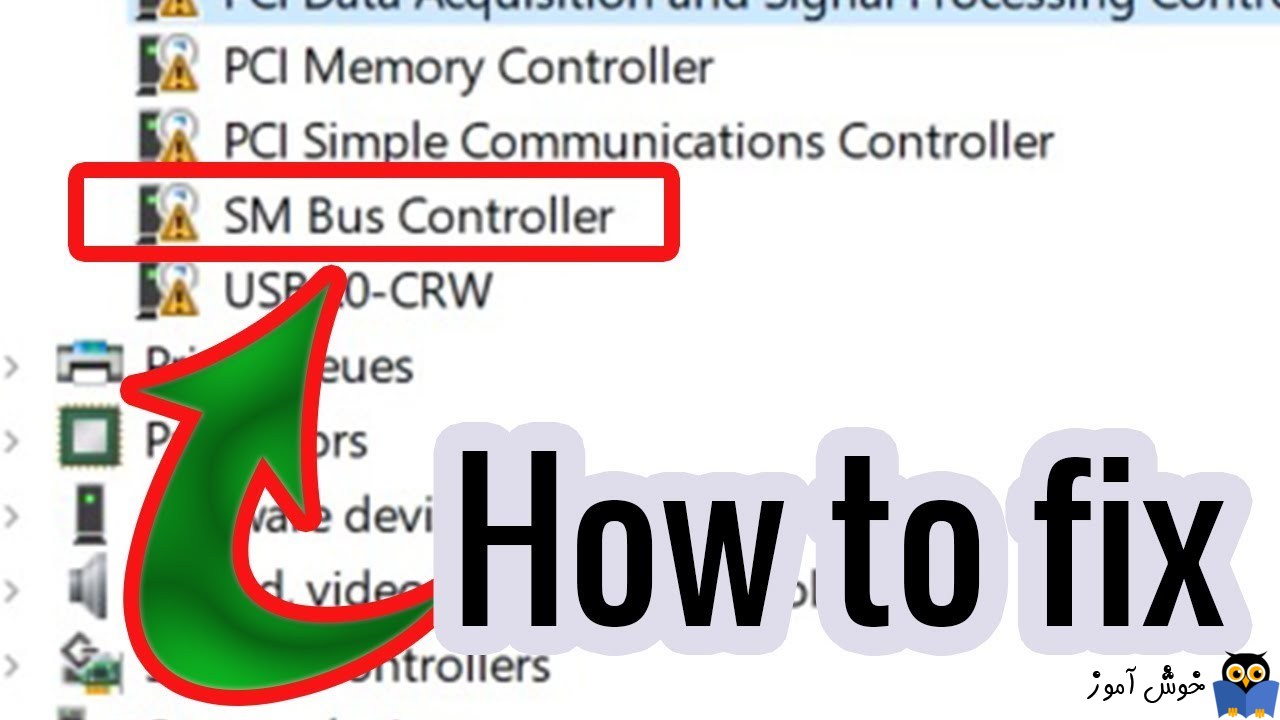 رفع مشکل SM Bus Controller در Device manager ویندوز