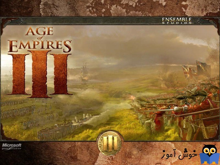 رفع مشکل اجرای بازی Age of Empires III در ویندوز