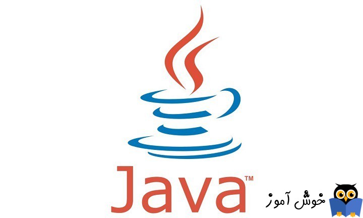 رفع ارور Java install did not complete Error Code: 1603 در زمان نصب آپدیت جاوا در ویندوز