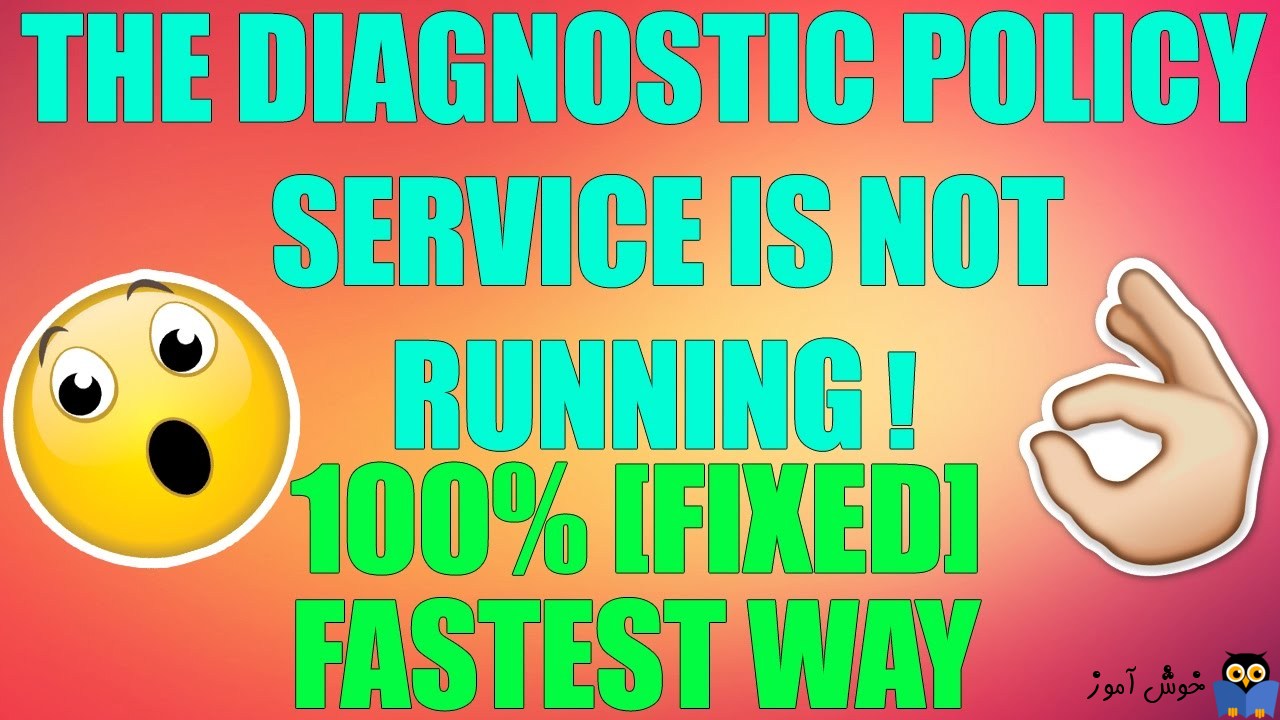 رفع ارور Diagnostics Policy Service is not running