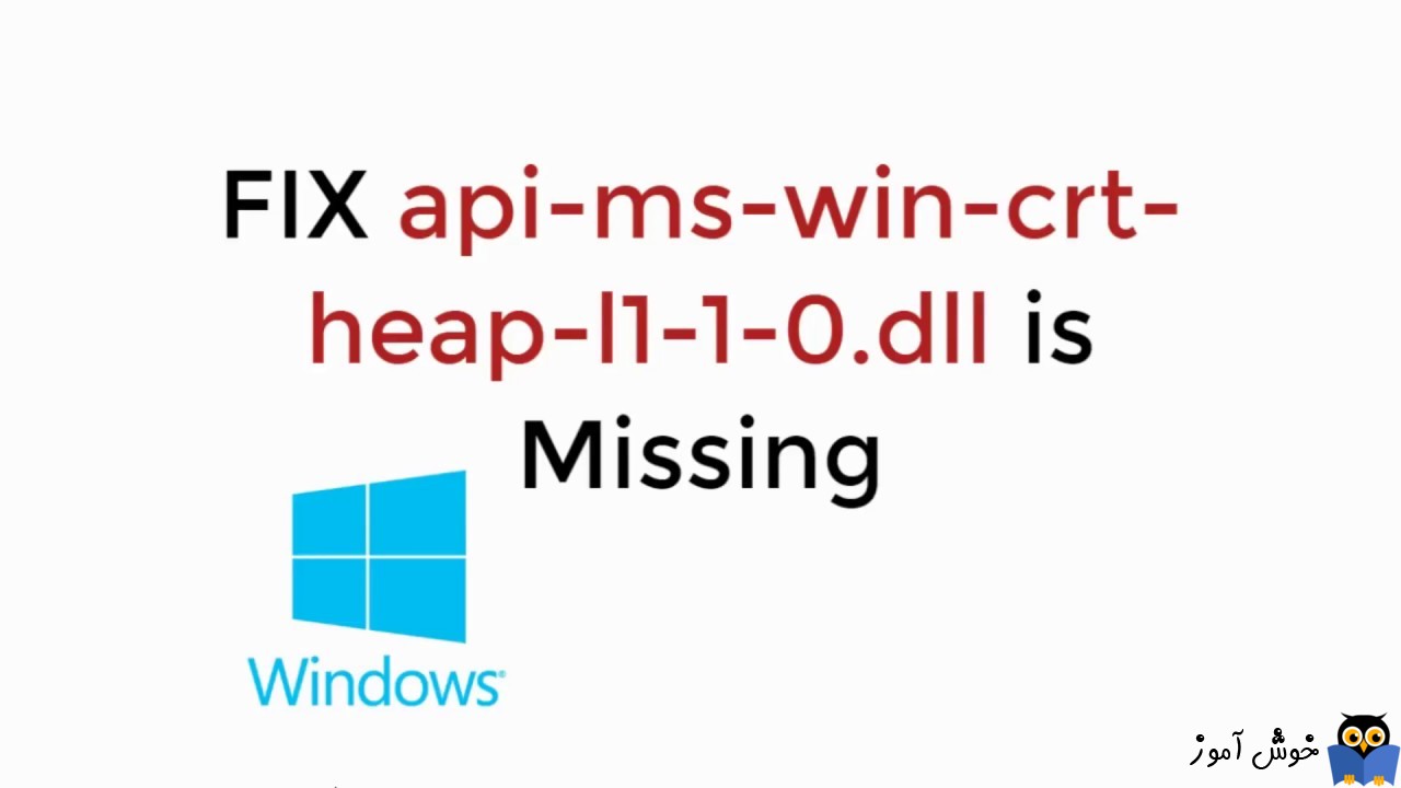 رفع ارور Api-ms-win-crt-heap-l1-1-0.dll is missing در زمان اجرای برنامه های آفیس
