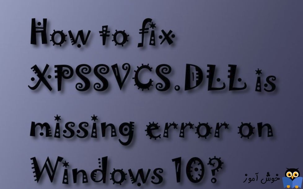 رفع ارور XPSSVCS.DLL is missing