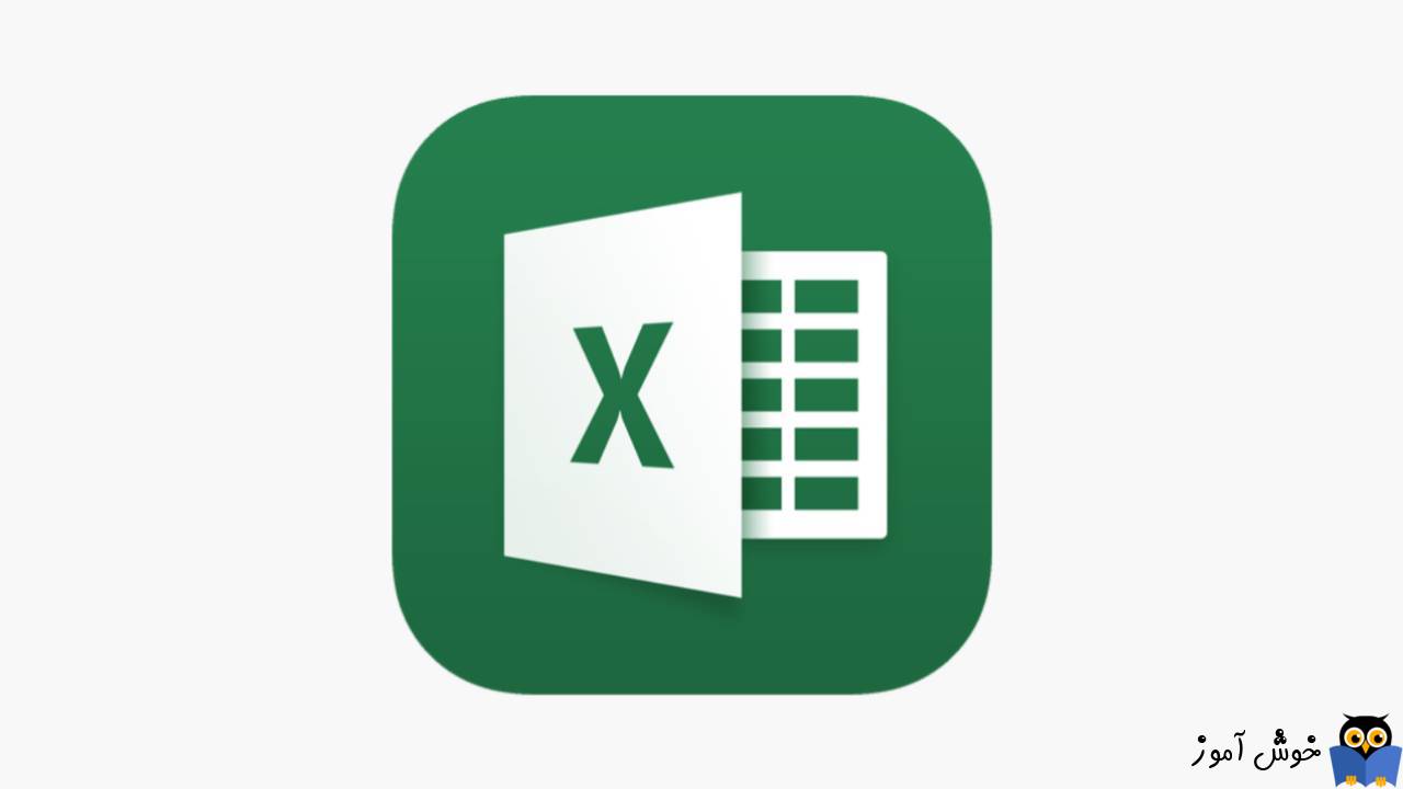 Excel фоновый рисунок