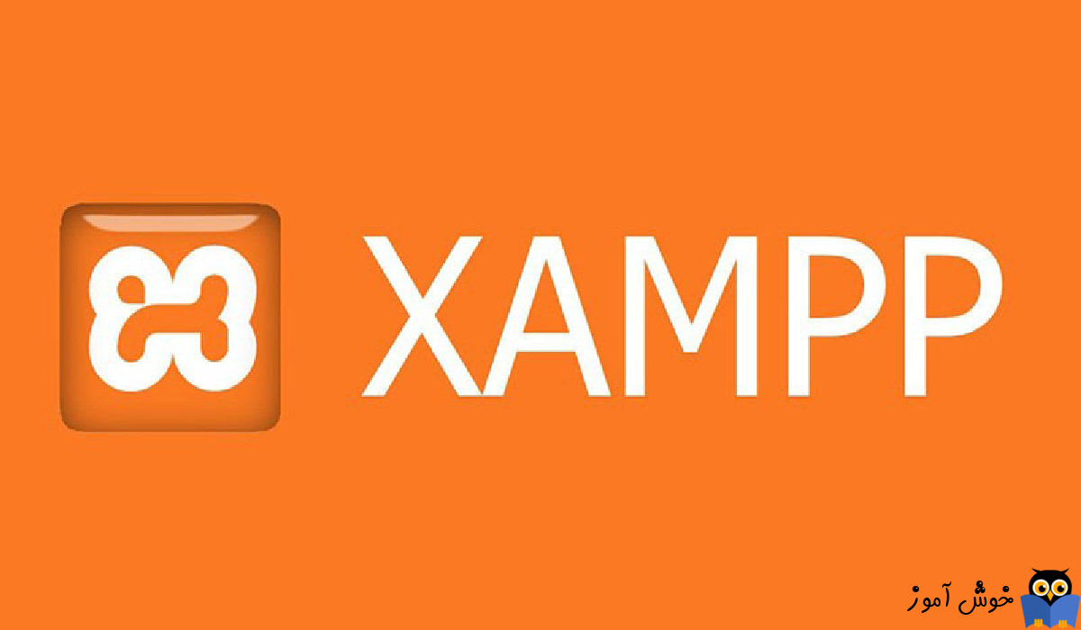 نحوه نصب و پیکربندی XAMPP در ویندوز