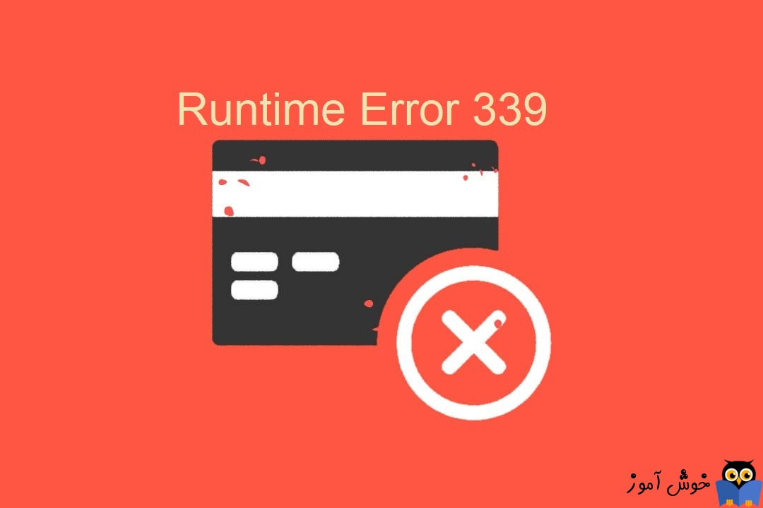 رفع ارور Runtime Error 339 در ویندوز