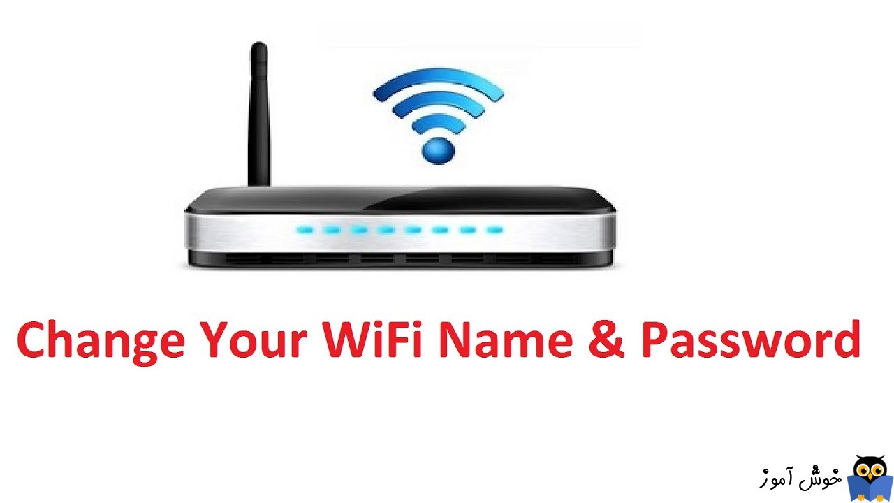 آموزش تغییر نام Wifi و رمز عبور در مودم 