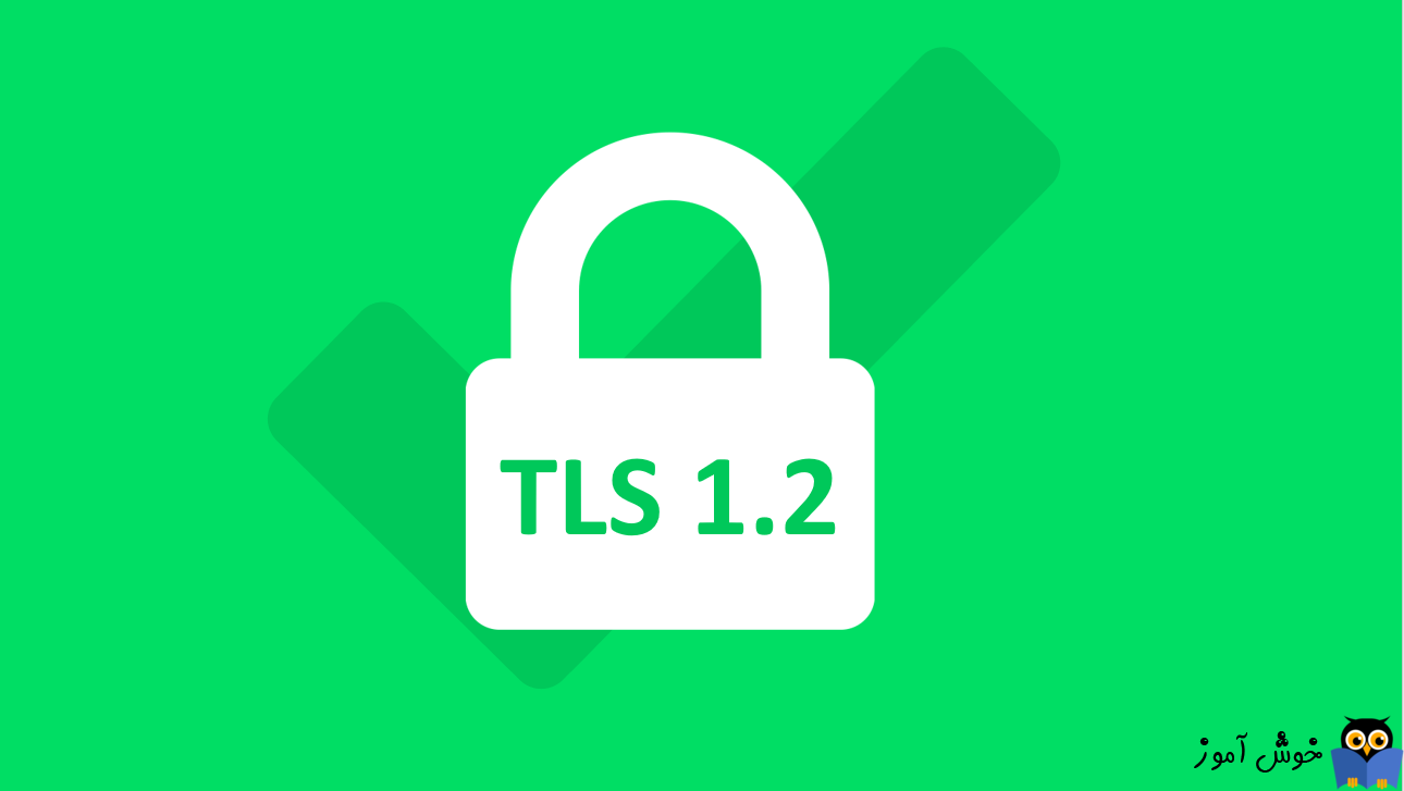 آموزش فعال کردن TLS 1.2 در ویندوز سرور و غیرفعال کردن TLS 1.1