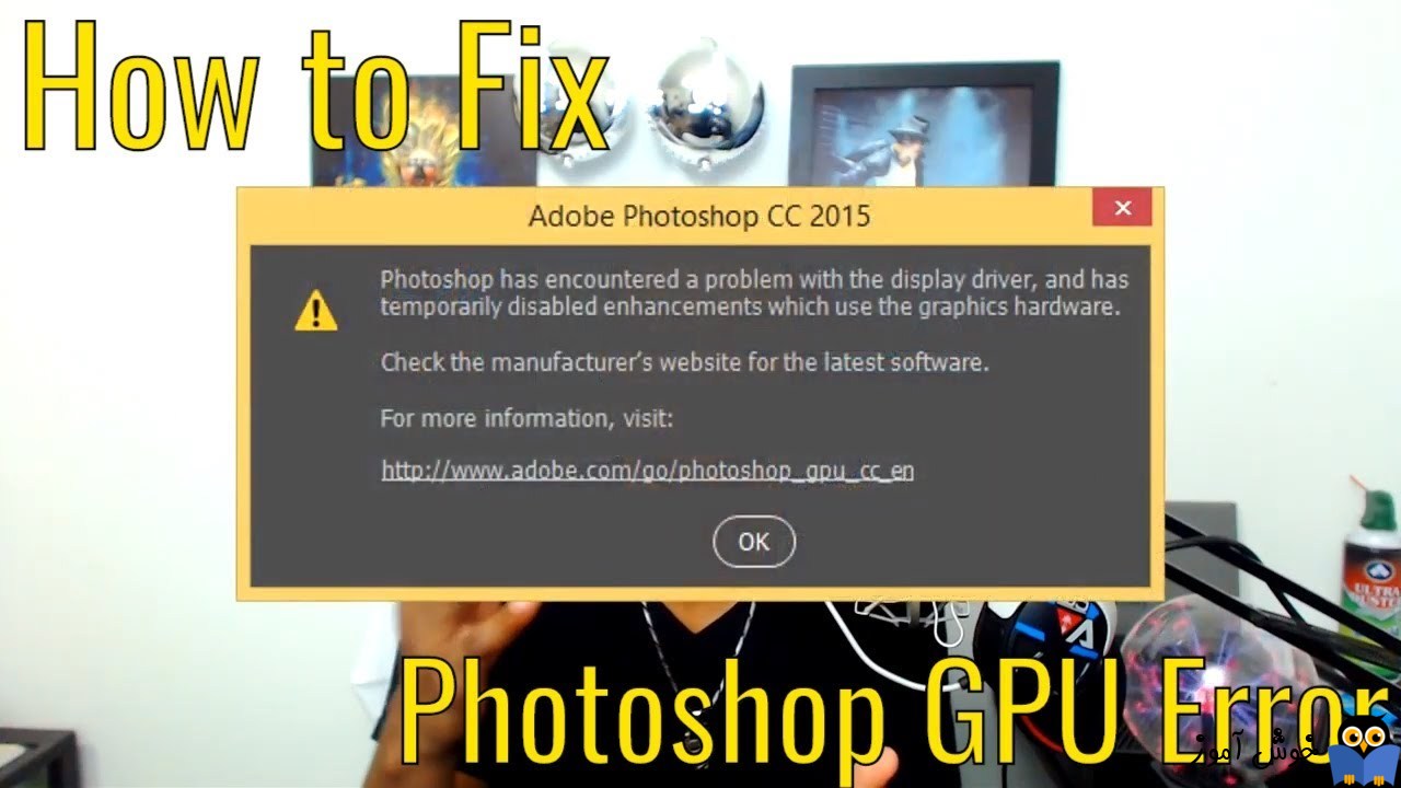 رفع ارور Photoshop has encountered a problem with display driver در نرم افزار فتوشاپ