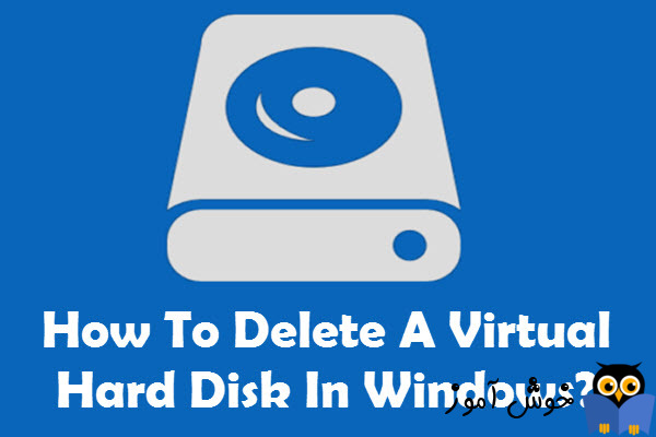 چگونه Virtual Drive یا VHD را در ویندوز حذف کنیم