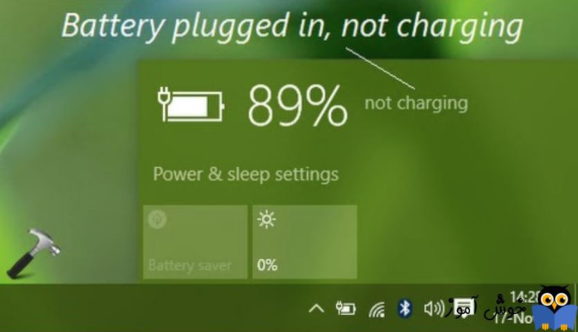 رفع مشکل Plugged in, not charging هنگام شارژ در لب تاپ