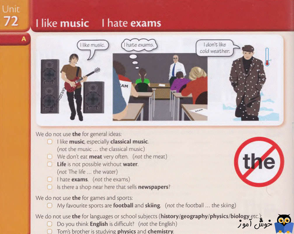 Unit 72: I like music I hate exams