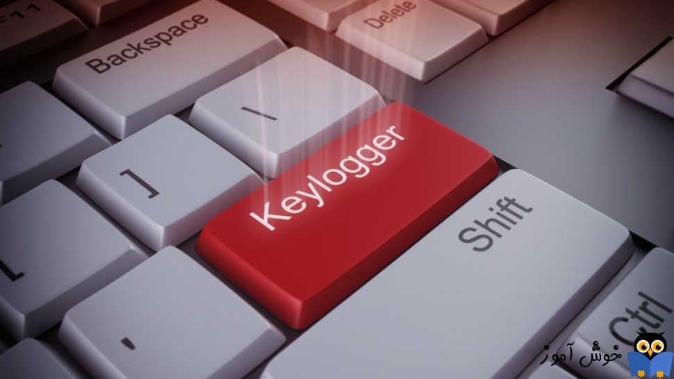 چگونه وجود keylogger را در سیستم ویندوزی شناسایی کنیم