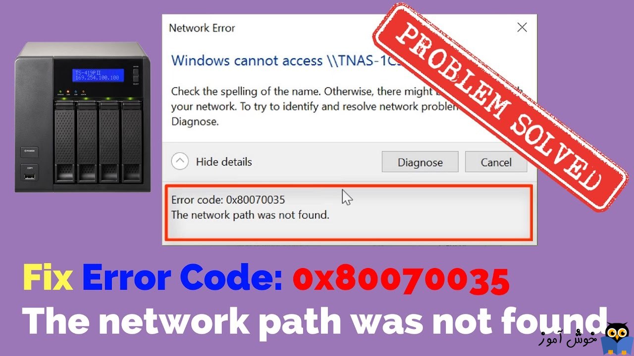 برطرف کردن ارور Error code 0x80070035 The network path was not found