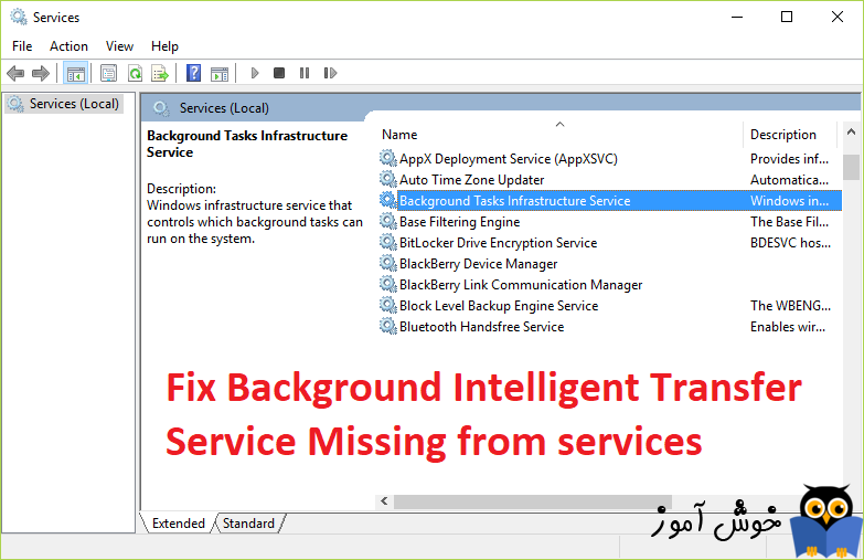 عدم وجود سرویس Background Intelligent Transfer Service در کنسول Services ویندوز