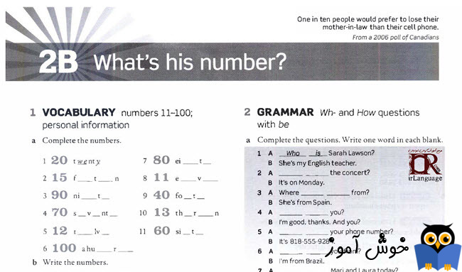 Workbook: 2B What is his number
