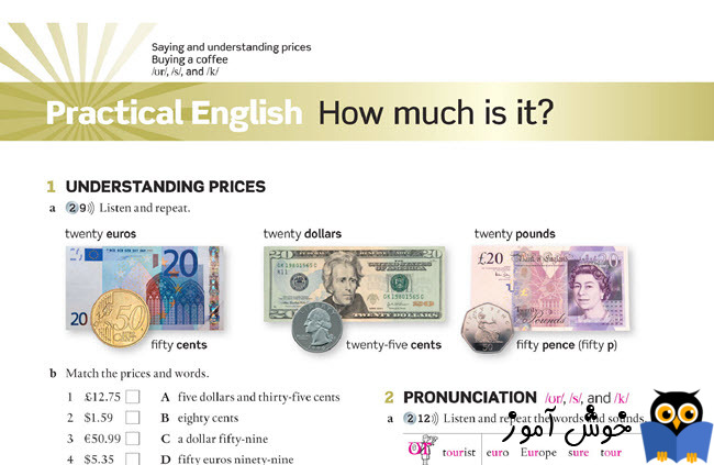 practical English: How much is it