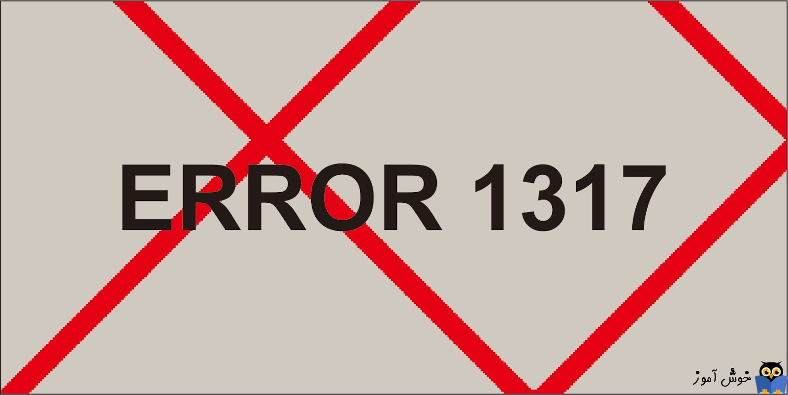 رفع ارور Error 1317 در برنامه های Autocad و یا Camtasia