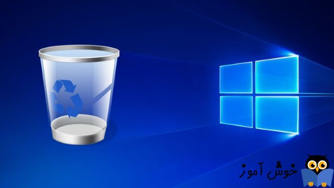 غیرفعال بودن گزینه Recycle Bin در پنجره Desktop Icon Settings ویندوز 10