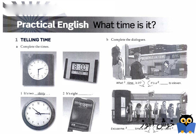 Practical English: What time is it