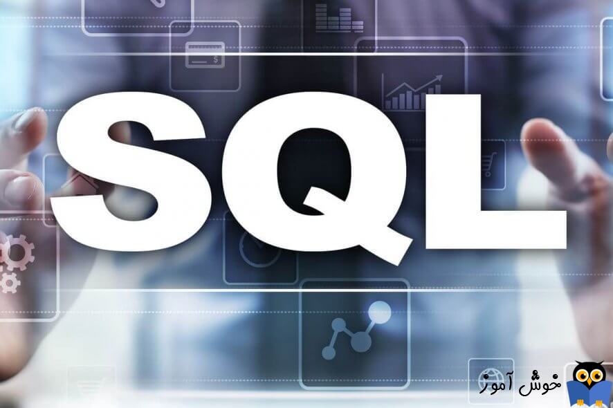 رفع مشکل عدم توانایی در تغییر پسورد SA در SQL Server
