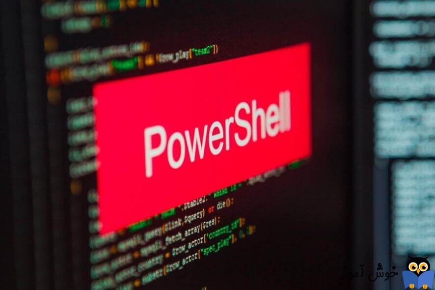 رفع ارور PowerShell is not digitally signed هنگام اجرای اسکریپت پاورشل