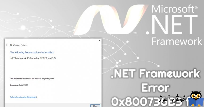 رفع ارور 0x800736B3 در NET Framework 