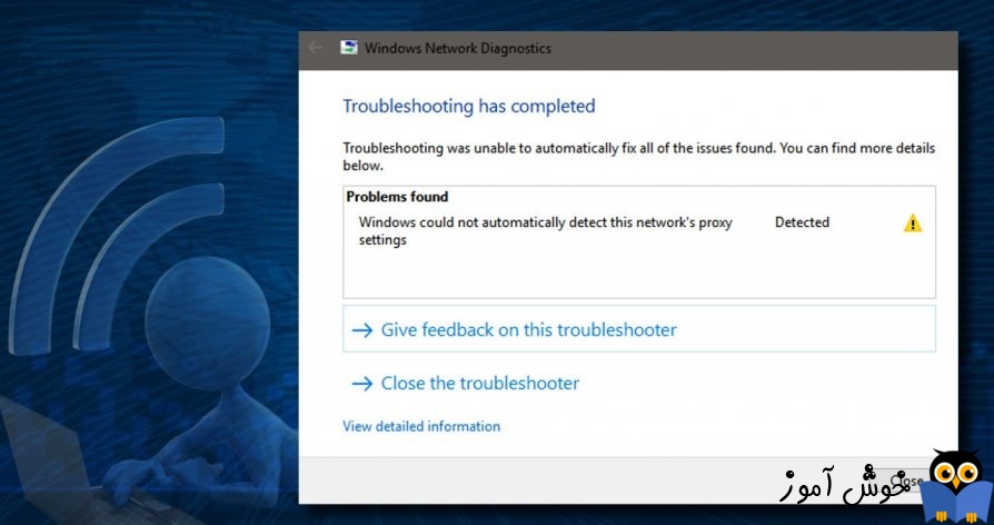 رفع ارور Windows could not automatically detect this network's proxy settings