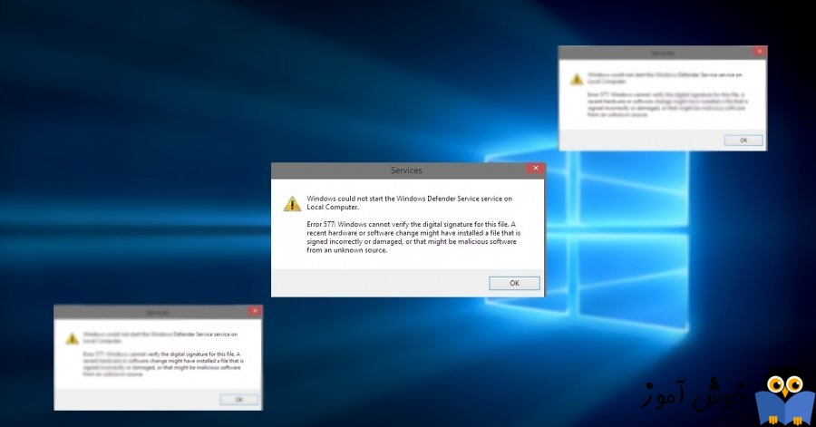 رفع ارور Windows could not start the Windows Defender Service service on Local Computer